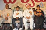 Viswa Vijetha Movie Audio Launch - 28 of 52