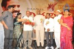 Viswa Vijetha Movie Audio Launch - 30 of 52