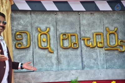 Vithalacharya Movie Opening Photos - 32 of 62