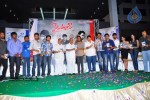 vykuntapali-movie-audio-launch