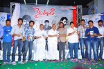 vykuntapali-movie-audio-launch