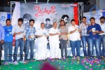 vykuntapali-movie-audio-launch