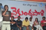 Vykuntapali Movie Logo Launch - 4 of 33