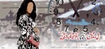 Waiting For You Movie Audio Launch - 6 of 49
