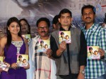 Welcome to America Movie Audio Launch - 23 of 128