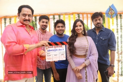 Where Is The Venkatalakshmi Movie Opening Photos - 2 of 8