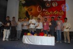 Yama Kantri Movie Audio Launch - 22 of 36