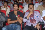 Yamudiki Mogudu Movie Audio Launch - 23 of 139