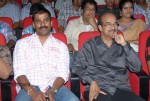 yamudiki-mogudu-movie-audio-launch