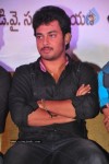 Yemaindi Eevela Movie Audio Launch - 52 of 125