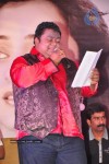 Yemaindi Eevela Movie Audio Launch - 68 of 125