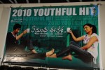 yemaindi-eevela-movie-success-meet