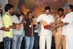 yemaindi-movie-audio-launch