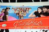 Yugaalageetham Audio Release Function - 2 of 22