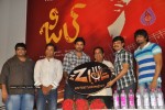 Zill Movie Audio Launch - 17 of 53