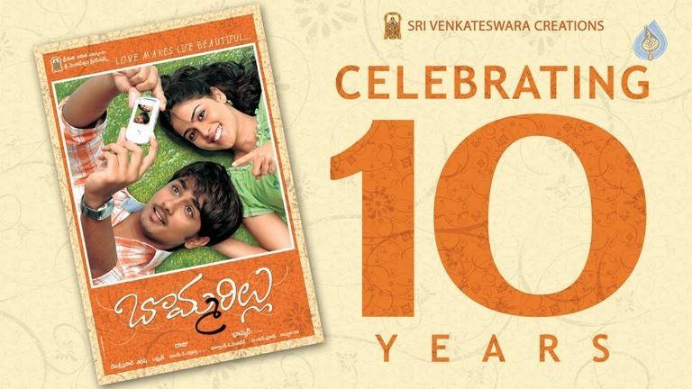 10 Years of Bommarillu Posters - 3 / 5 photos