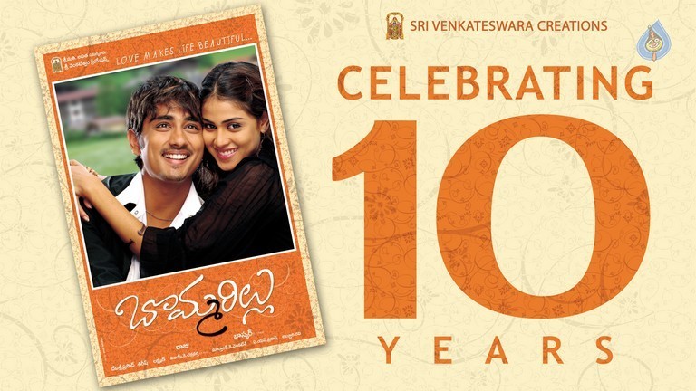 10 Years of Bommarillu Posters - 5 / 5 photos