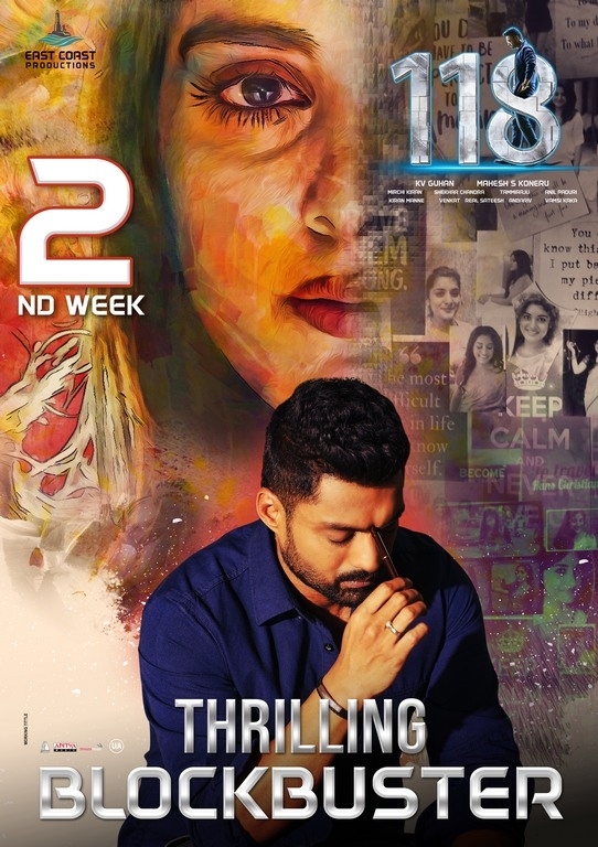 118 2nd Week Posters - 1 / 3 photos