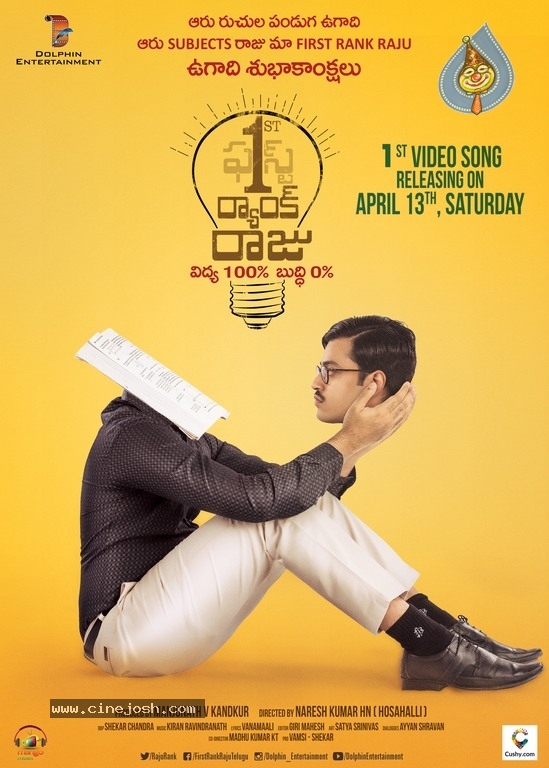 1st Rank Raju Ugadi Poster - 1 / 1 photos