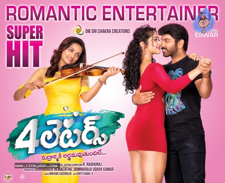 4 Letters Movie Super Hit Posters - 1 / 5 photos