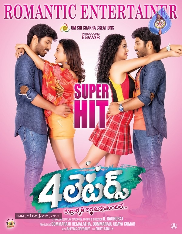 4 Letters Movie Super Hit Posters - 3 / 5 photos
