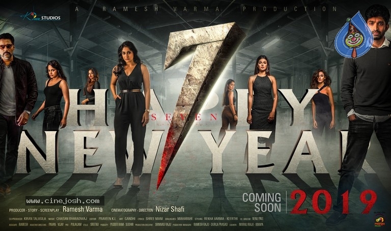 7 Movie New Year Poster - 1 / 1 photos