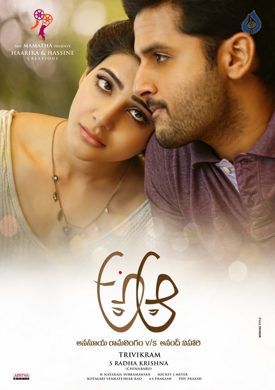 A Aa Movie Latest Posters - 1 / 15 photos