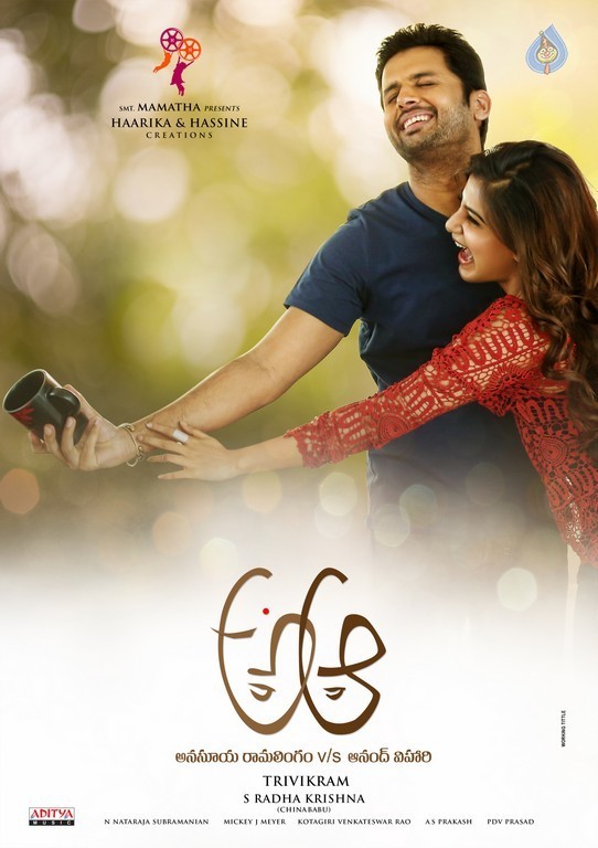 A Aa Movie Latest Posters - 15 / 15 photos