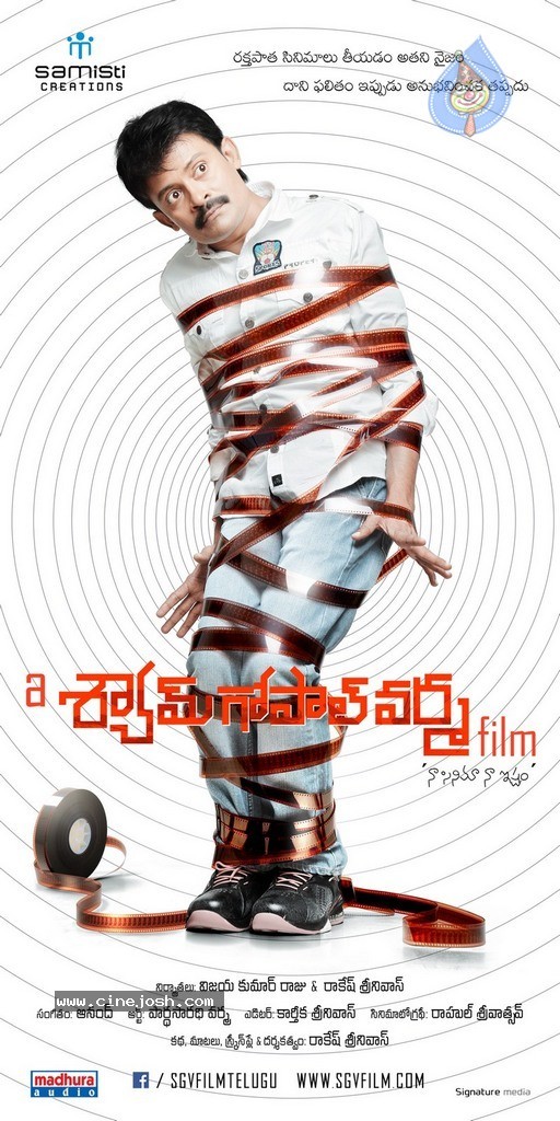 A Shyam Gopal Varma Film Stills n Posters - 5 / 11 photos