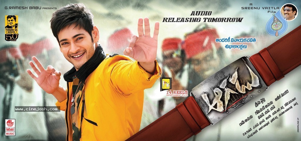 Aagadu Posters - 1 / 2 photos