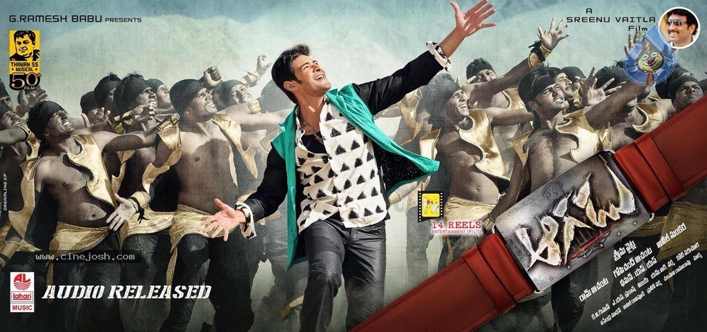 Aagadu Posters - 2 / 2 photos