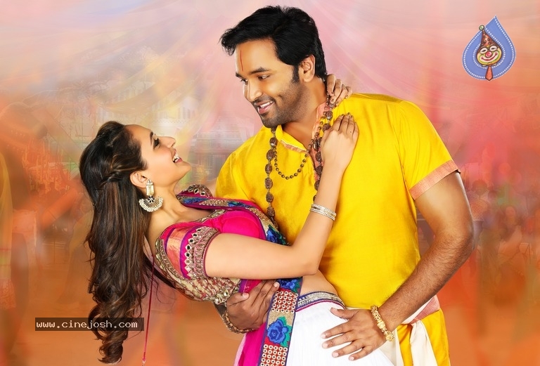 Achari America Yatra Release Date Poster And Still - 1 / 2 photos
