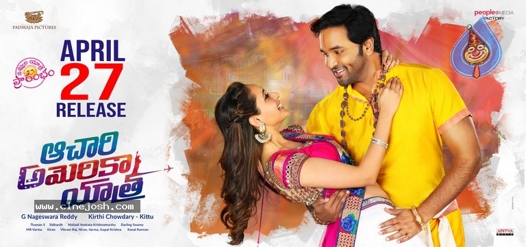 Achari America Yatra Release Date Poster And Still - 2 / 2 photos