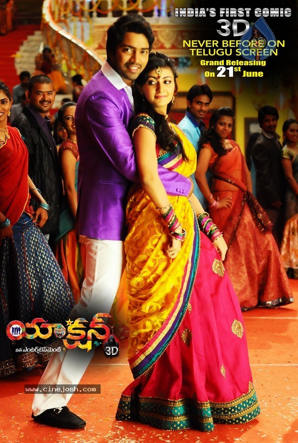 Action 3D Movie Release Posters - 8 / 11 photos
