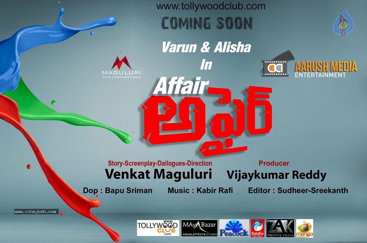 Affair Movie Posters - 4 / 5 photos