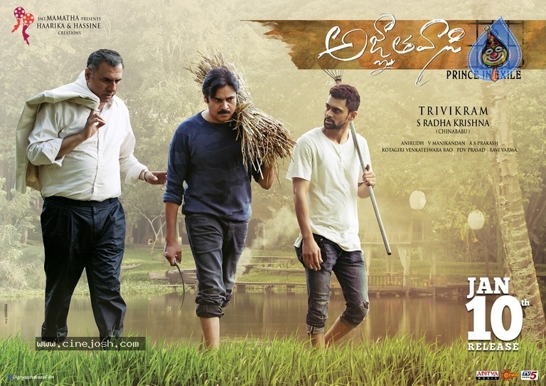 Agnyaathavaasi Latest Stills And Posters - 3 / 23 photos