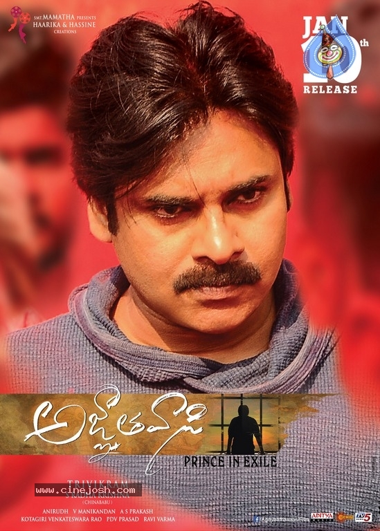 Agnyaathavaasi Latest Stills And Posters - 8 / 23 photos