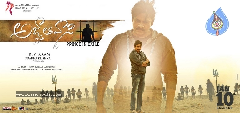 Agnyaathavaasi Latest Stills And Posters - 15 / 23 photos