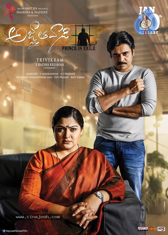 Agnyaathavaasi Latest Stills And Posters - 19 / 23 photos