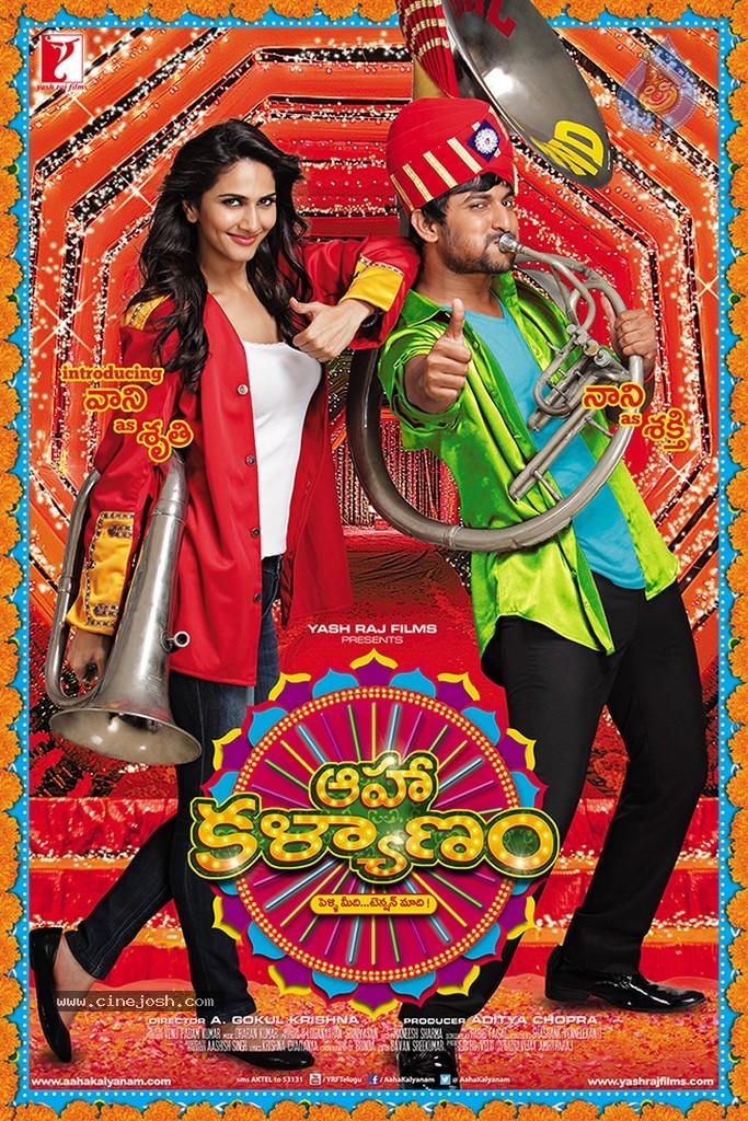 Aha Kalyanam Movie First Look Poster - 1 / 1 photos