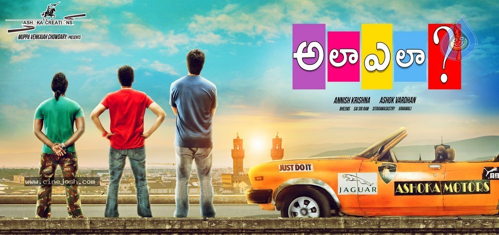 Ala Ela Movie 1st Look Posters - 3 / 5 photos