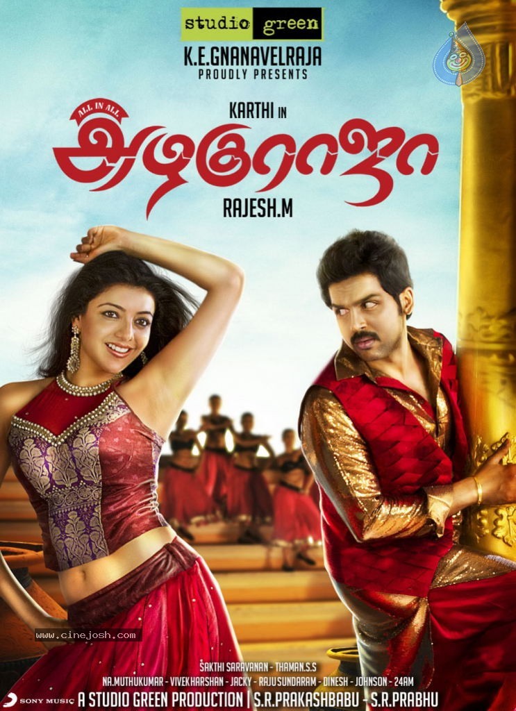 All in All Azhagu Raja Tamil Movie Posters - 5 / 12 photos