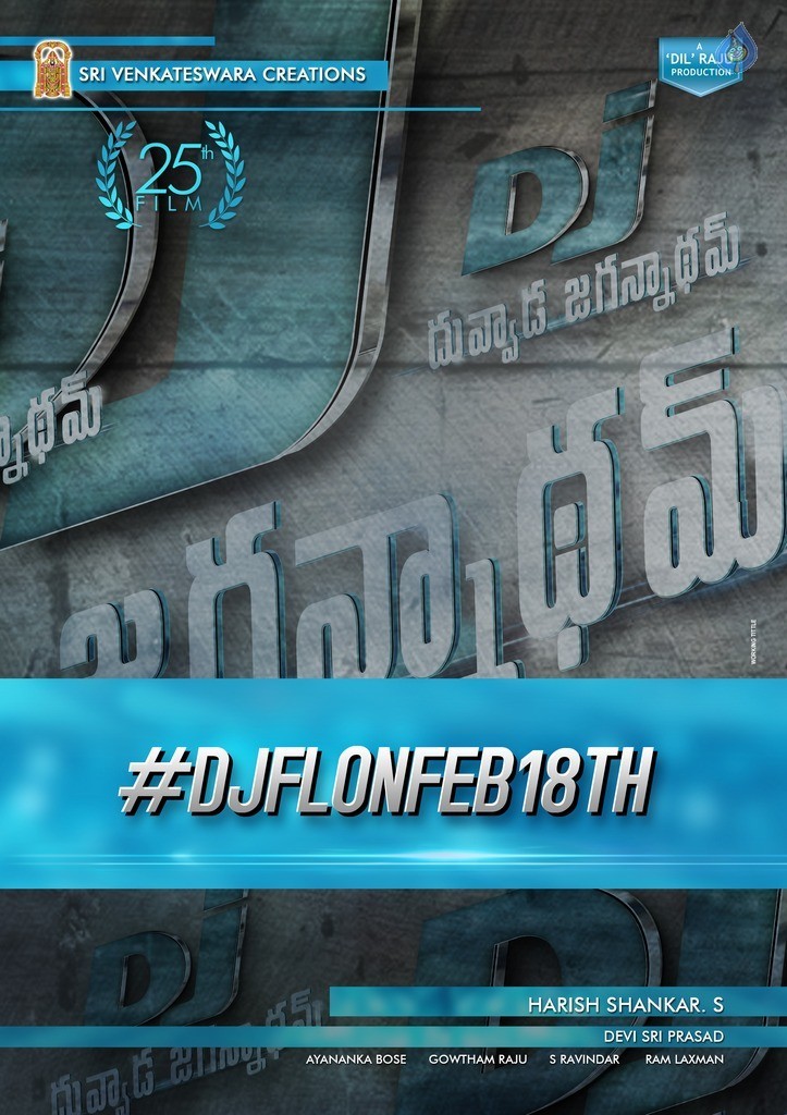 Allu Arjun DJ Movie First Look Poster - 1 / 1 photos