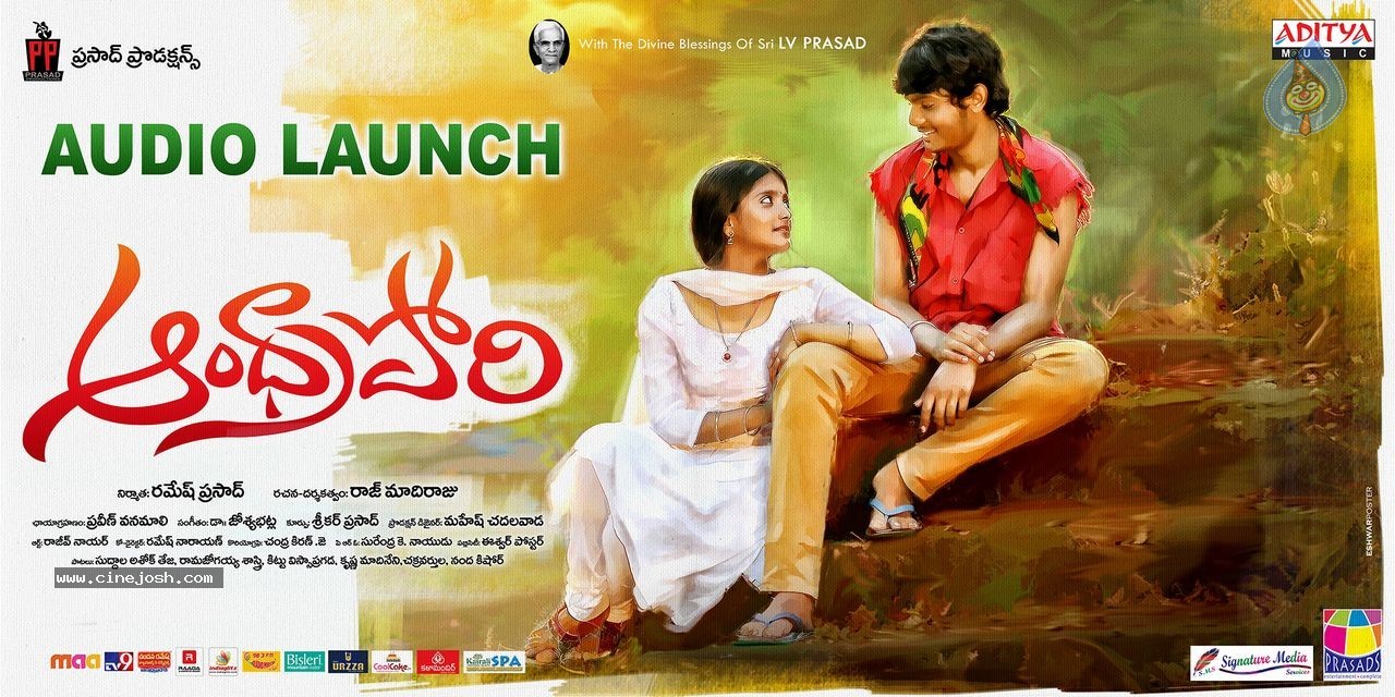 Andhra Pori Audio Launch Posters - 4 / 9 photos