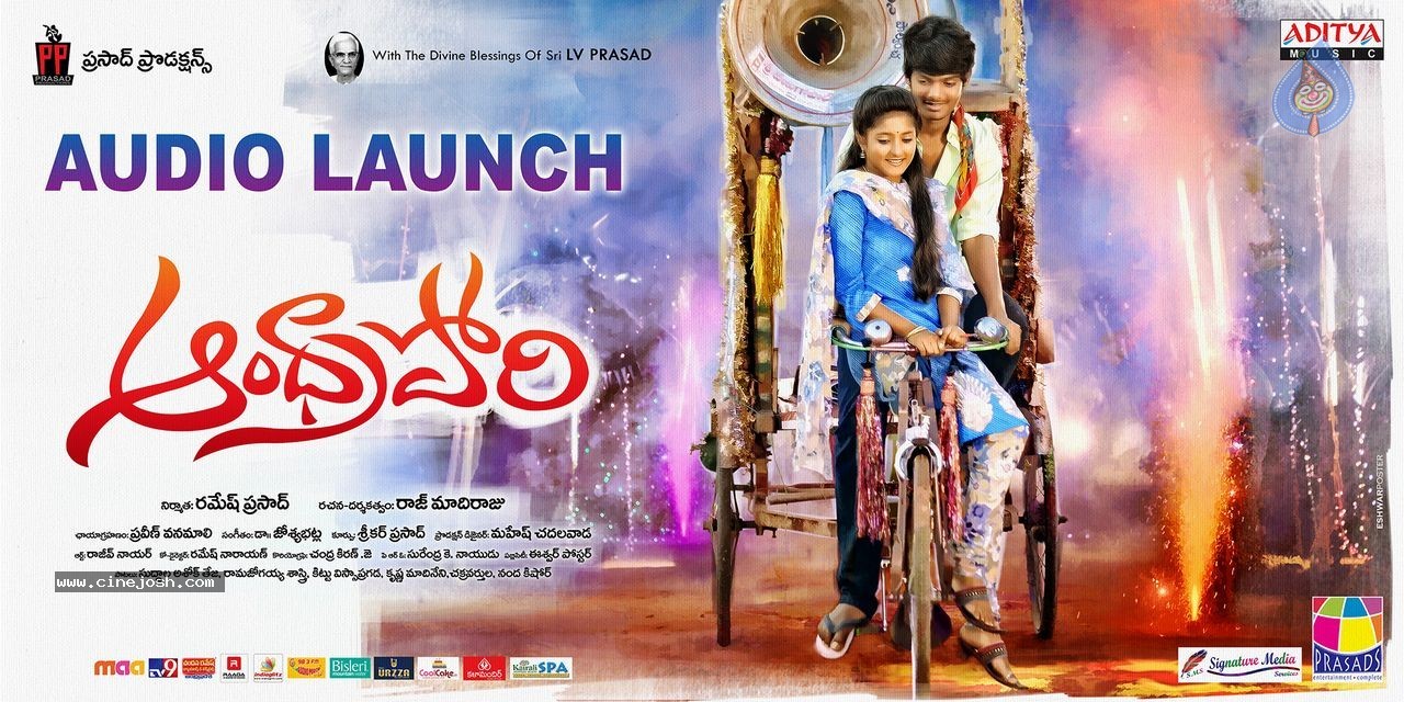 Andhra Pori Audio Launch Posters - 5 / 9 photos