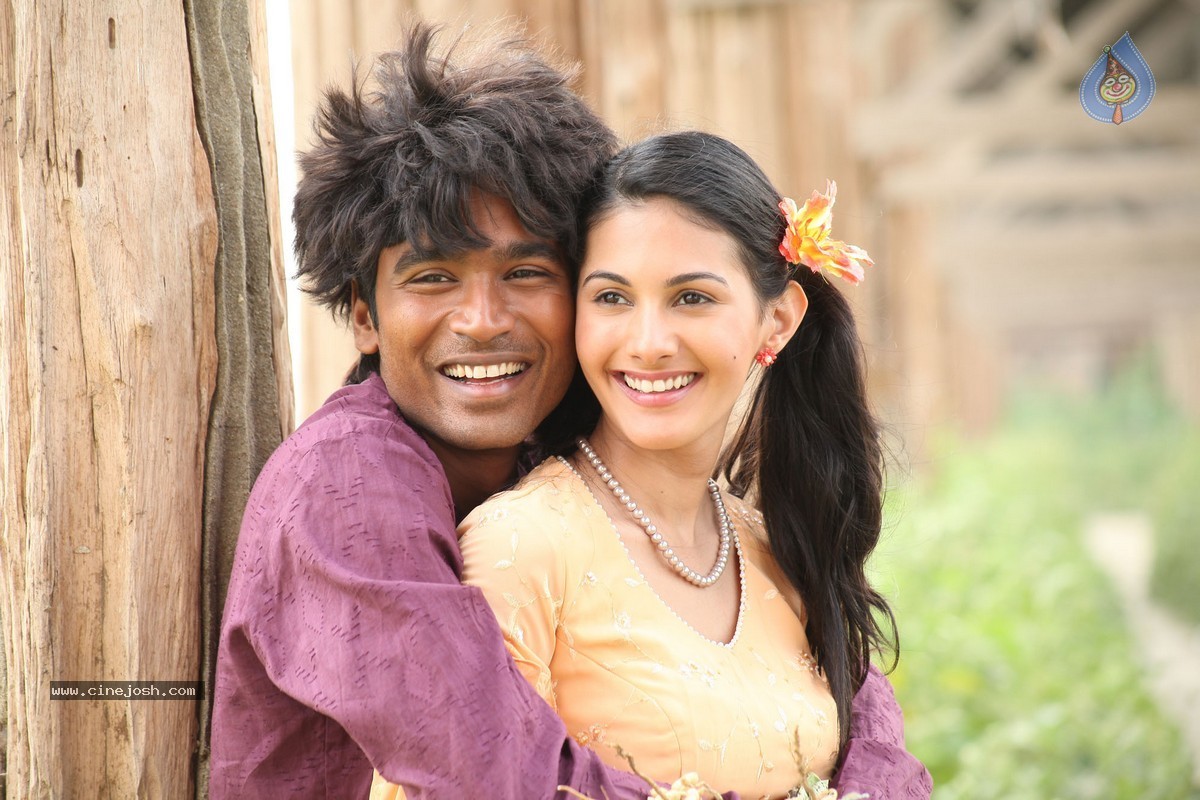 Anekudu Movie New Stills - 3 / 12 photos