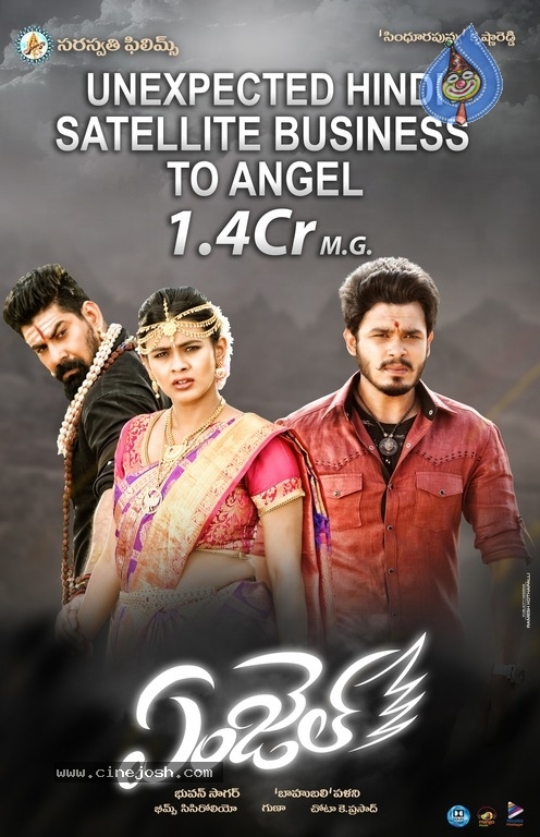 Angel Movie New Posters - 1 / 2 photos