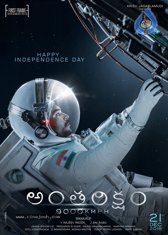 Antariksham 9000 KMPH Movie Poster n Still - 1 / 2 photos