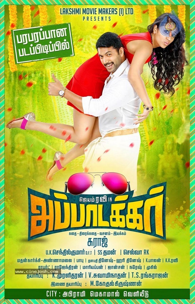 Appatakkar Tamil Movie Stills n Posters - 2 / 11 photos