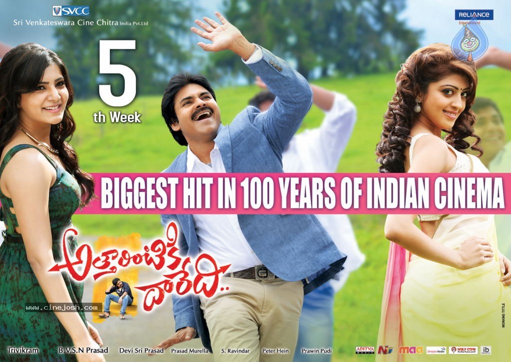 Attarintiki Daaredi 5th Week Posters - 4 / 5 photos